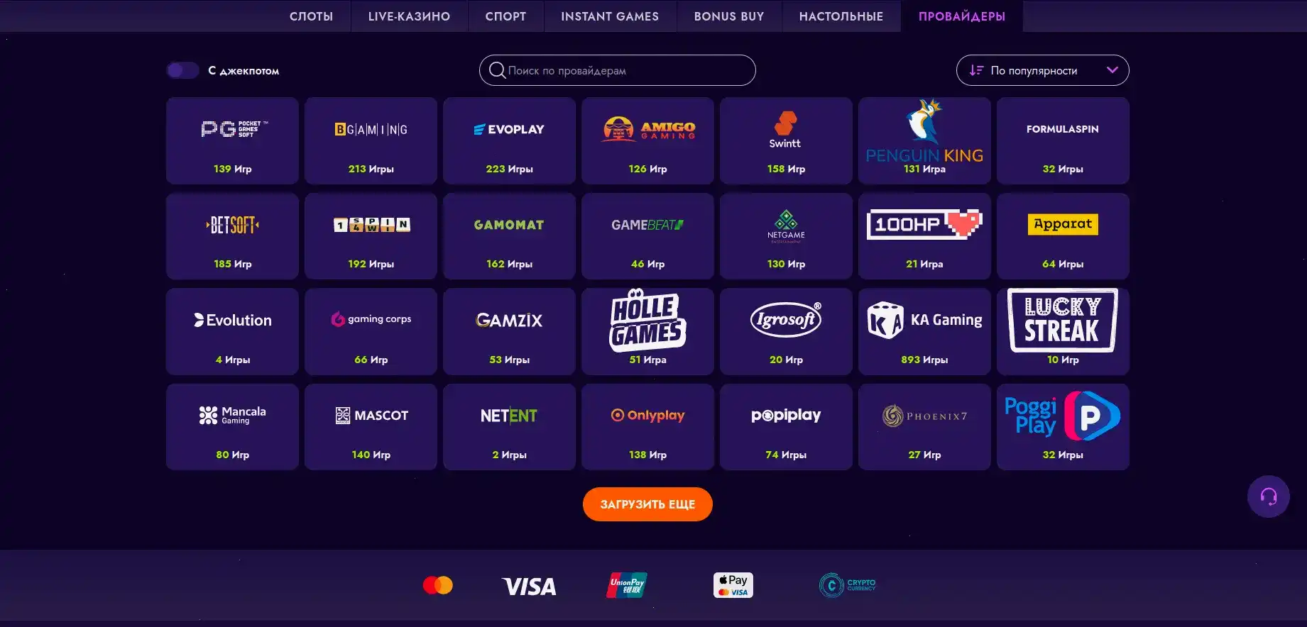 Стол live-дилера в казино Вулкан Россия